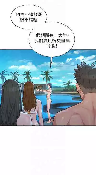 姐妹邻里 121-146