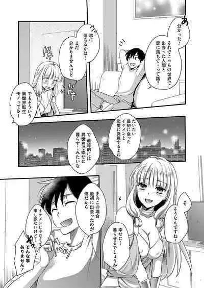 COMIC Grape Vol. 124