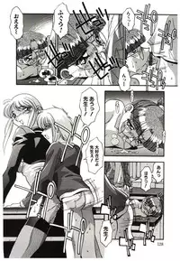 [Hindenburg] Etsuraku no Nikutsubo