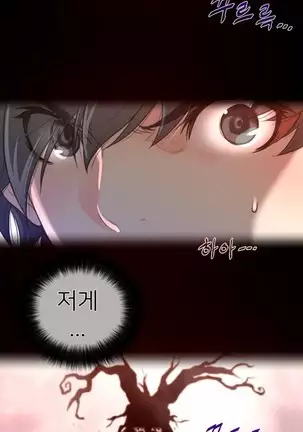 Perfect Half Ch.1-40.5