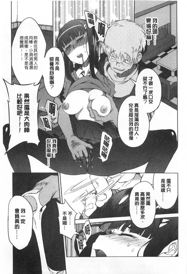 Koukishin ha ne ko wo mo a re suru