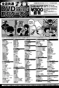 COMIC Anthurium 028 2015-08