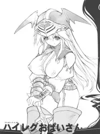 (C73) [GALAXIST×SyntheticGarden] TAMARIX (Fantasy Earth ZERO)