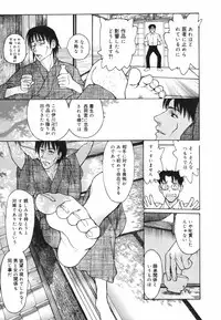 [Kio Seiji] Datte, Yokujou Shitainda Mon.