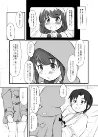 Le Petit Chaperon rouge