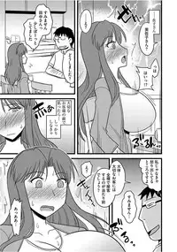 [Anthology] Cyberia Maniacs Saimin Choukyou Deluxe Vol. 005 [Digital]