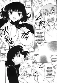 (SUPER10) [St. Rio (Kitty, Purin, Tanataka)] AVIVA 2 (Chobits) [English]