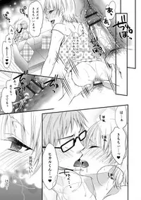 [Anthology] Otokonoko HELL'S GATE #03 [Digital]