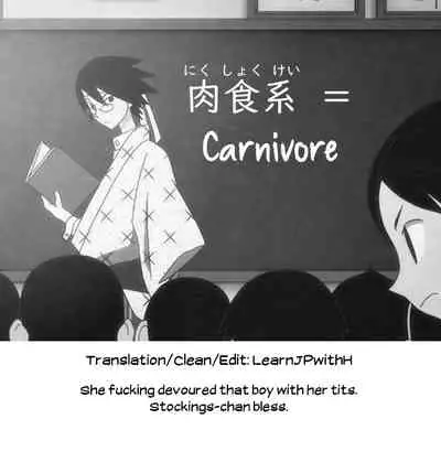 Please! Freeze! Please! #2