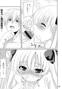 (C76) [Mano-ya (Nagisa Manoa)] MMR (Saki)