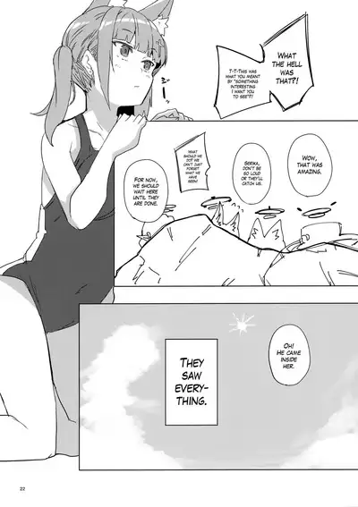 Uhee Shouganai naa | Heehee, it can't be helped then~