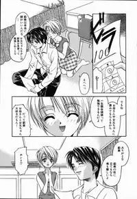 [Asano Ai] Arigatou Gozaimasu