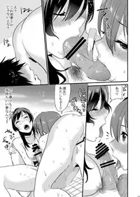 [Mushaburu (Musha Sabu)] Ane-Gimi Imouto-Gimi Soushuuhen [Digital]