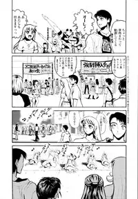 COMIC Tenma 2009-11