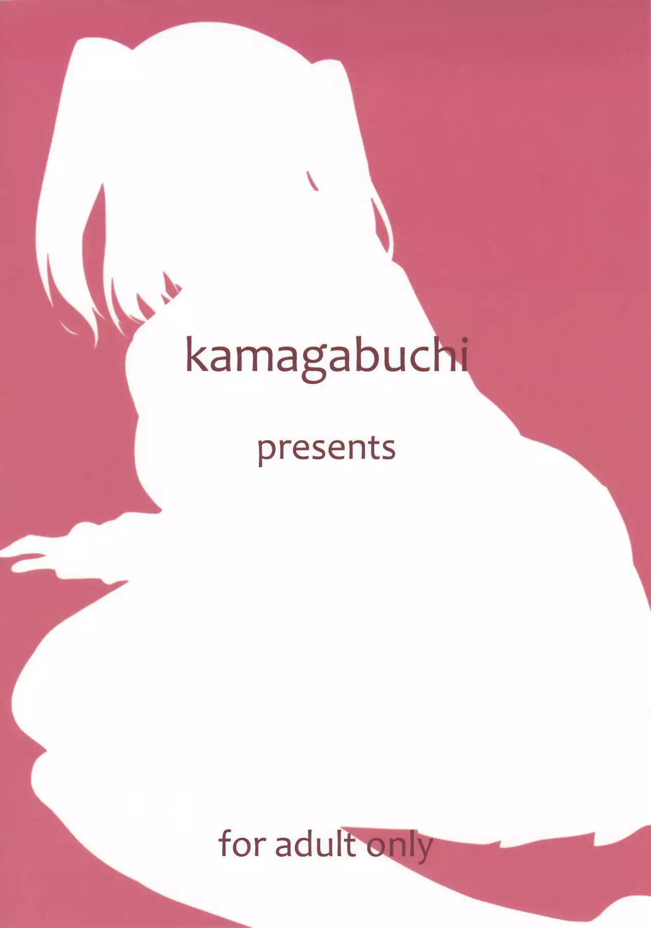 Kobeni Beat Chika 1-kkai