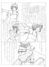 [Sachisuke Masumura] Milo's Venus [Jap]