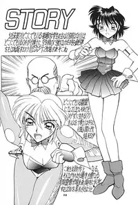 (C54) [Nawanoren (Gachoon, Roncharou)] NN ORIGINAL (Various)