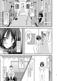 (COMIC1☆6) [valssu (Charu)] Roshutsu Shoujo Yuugi Soushuuhen Chuu