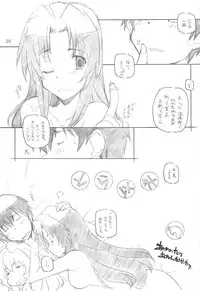 (C75) [MARUARAI (Arai Kazuki)] Toradake Janai (Toradora!)