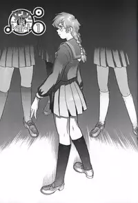 (C61) [Behind Moon (Q)] Dulce Report 1