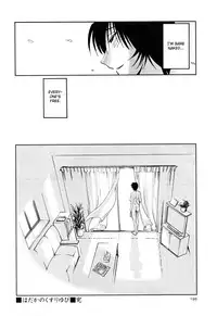 [TsuyaTsuya] Hadaka no Kusuriyubi 3 [English] [Fated Circle]