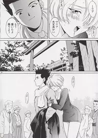 [U.R.C (MOMOYA SHOW-NEKO)] U.R.C Maniax (Sakura Taisen)