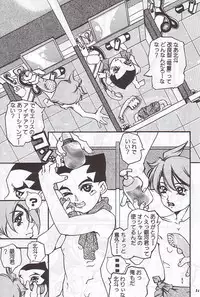 (C59) [METAL (Various)] MODEL Special 12 (Various)