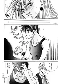 (C47) [METAL (Various)] Model DX2 (Various)