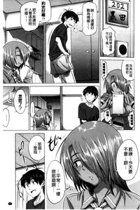 [DISTANCE] Anekomori Melonbooks Shousasshi l 淫姐宅在家 + melonbooks特典 [Chinese]