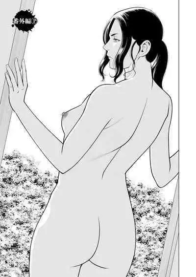 Rengoku no Sono - The Garden of Purgatory 2