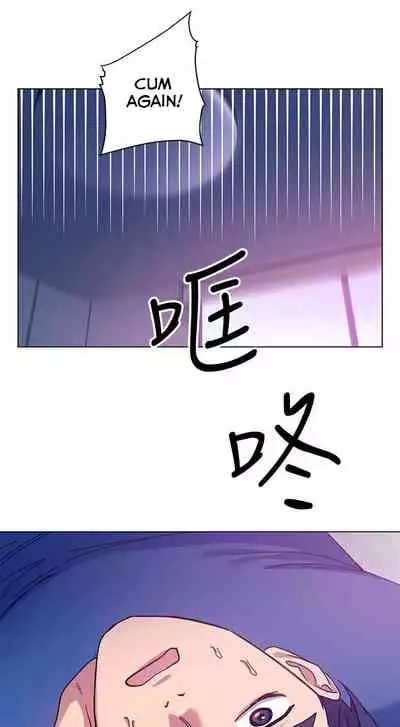 [Neck Pilllow] Stepmother Friends Ch.27/? [English] [Hentai Universe]