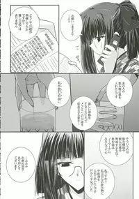 (C69) [Ashita wa Docchida! (Mikage Takashi)] HARD-BOILEDGIRL