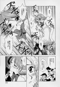 [Gotou Akira] Sweet Sweet Sweet