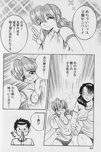 [Bijogi Junction] Tap Tap Milk