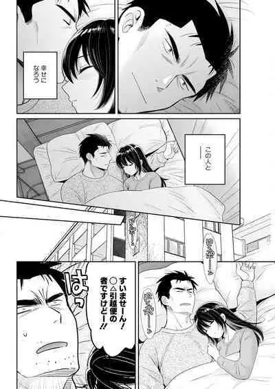 Action Pizazz 2024-01