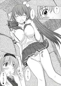 (C82) [KESSON SYOUJYO] KESSON SYOUJYO MEMORIES End