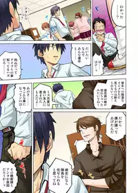 My Classmate is My Dad's Bride, But in Bed She's Mine.