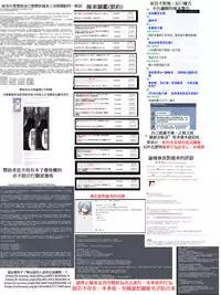 [sugarBt] Ai ga Nakute mo Ecchi wa Dekiru! [Chinese]