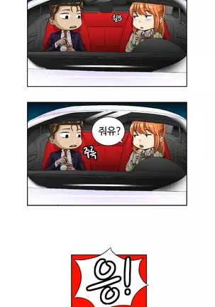 Chauffeur Service Ch.1-30.5