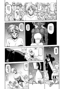 Shichisai no Lamuros I Ch. 1-4