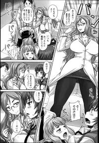 [Nozarashi Satoru] Formariage Ch.1-4