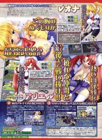 BugBug 2010-04 Vol. 188