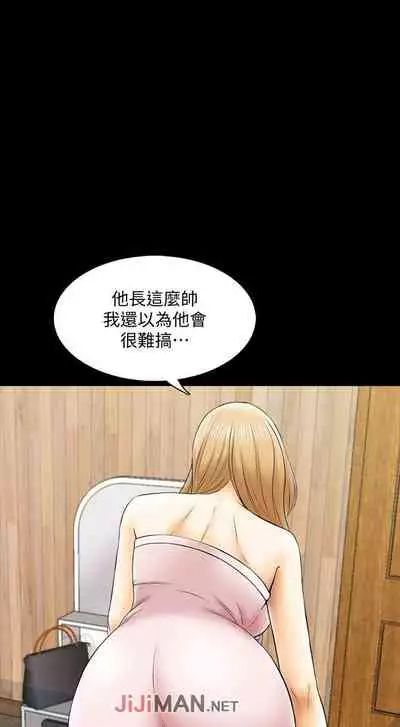 【周一连载】家教老师(作者: CreamMedia) 第1~45话