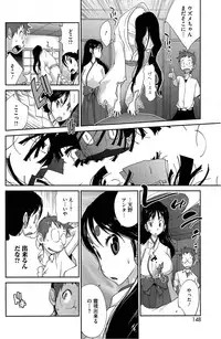 [Kotoyoshi Yumisuke] Kaichichi Miko Uzume Ch. 1-9