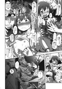 (C82) [Arekusa Thunder (Arekusa Mahone)] SMILE FOR YOU 3 (Smile Precure!)