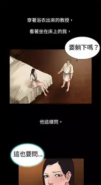 中文韩漫 十億風騷老闆娘 Ch.0-10 [Chinese]