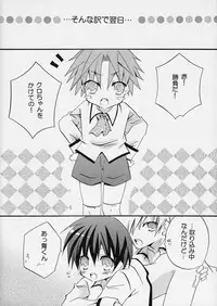 (C73) [Ojiiya (Mirei)] Hachimitsu Note