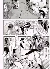 (C90) [digiX (Ooshima Ryou)] Hounyuu Benediction (Final Fantasy XIV)