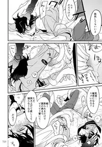 (C90) [Isshou ni Ichido! (Mokkori)] T&B Re-CRUSH!3 (TIGER & BUNNY)