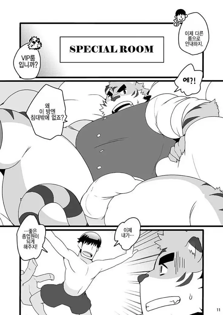 Kemo Cafe Welcome Back